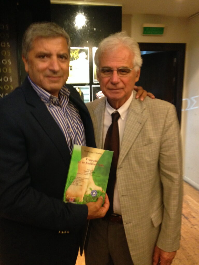 Παρουσίαση του βιβλίου «Γνωριμία με το επώδυνο πόδι» του καθηγητή κ. Ελευθερίου Ντούνη Παρουσίαση του βιβλίου «Γνωριμία με το επώδυνο πόδι» του καθηγητή κ. Ελευθερίου Ντούνη