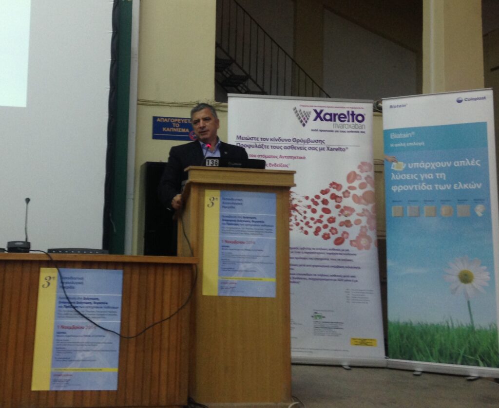 Εξορθολογισμός στην υγεία γίνεται μέσω της πρόληψης διατυπώθηκε στη 3η Αγγειολογική ημερίδα Εξορθολογισμός στην υγεία γίνεται μέσω της πρόληψης διατυπώθηκε στη 3η Αγγειολογική ημερίδα