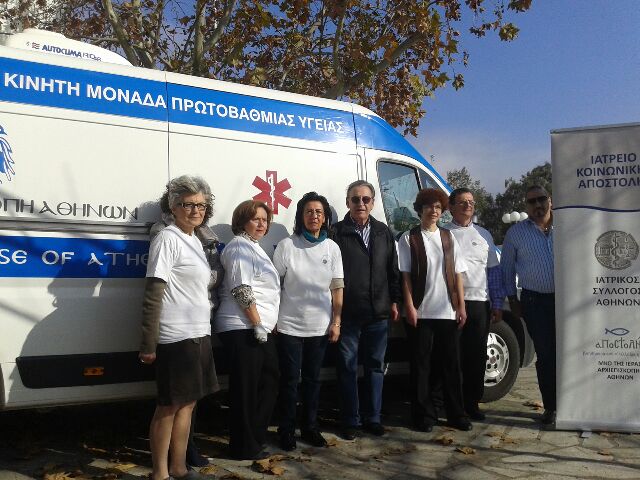 Σε κατοίκους του Βόλου το Ιατρείο Κοινωνικής Αποστολής με την κινητή μονάδα υγείας