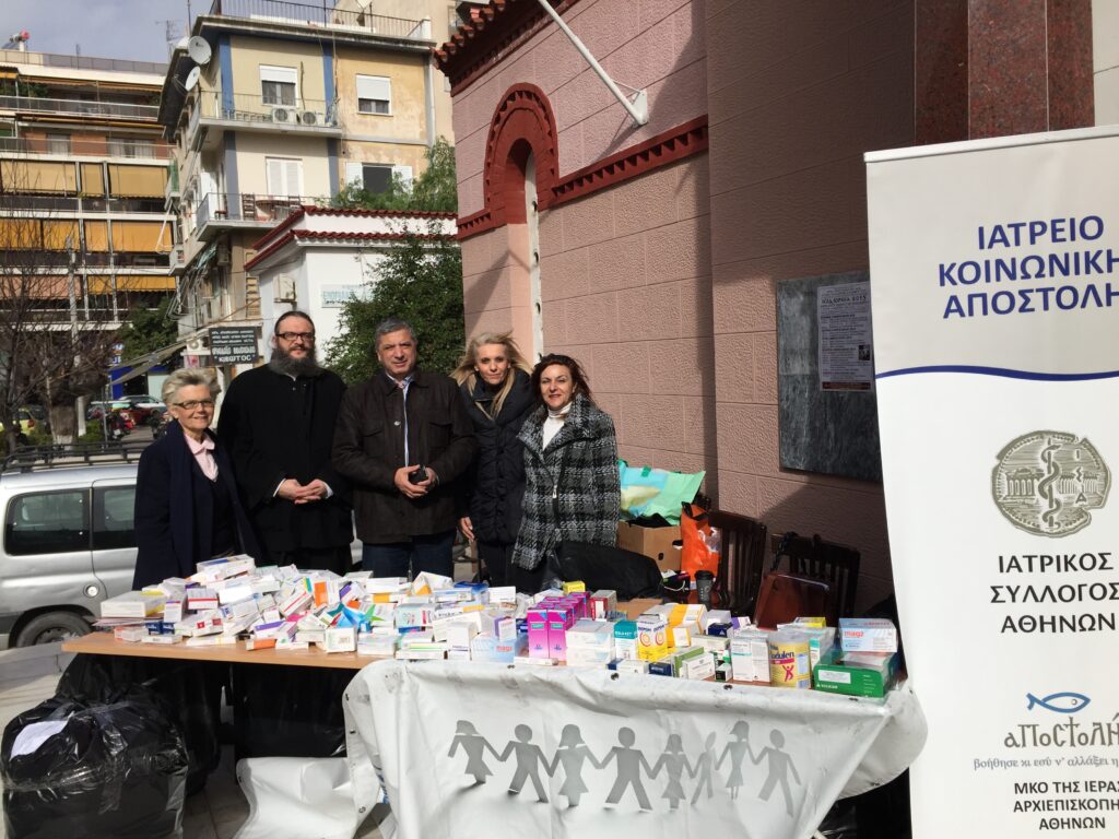 18 μεγάλοι σάκοι με φάρμακα μαζεύτηκαν στην εκκλησία των Αγίων Πάντων στη Καλλιθέα 18 μεγάλοι σάκοι με φάρμακα μαζεύτηκαν στην εκκλησία των Αγίων Πάντων στη Καλλιθέα