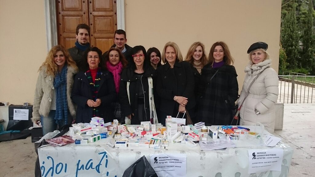 17 μεγάλοι σάκοι με φάρμακα μαζεύτηκαν στην εκκλησία του Αγίου Θωμά στο Γουδί και στην εκκλησία του Προφήτη Ηλία στο Παγκράτι 17 μεγάλοι σάκοι με φάρμακα μαζεύτηκαν στην εκκλησία του Αγίου Θωμά στο Γουδί και στην εκκλησία του Προφήτη Ηλία στο Παγκράτι