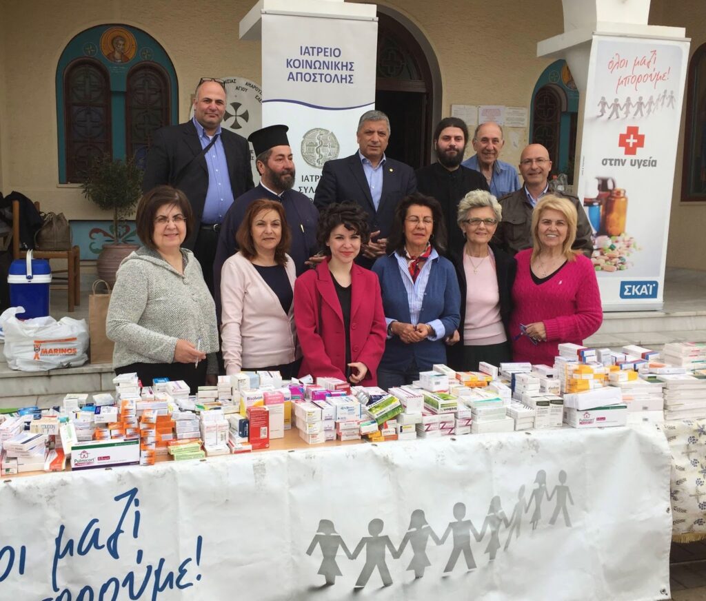 17 μεγάλοι σάκοι με φάρμακα μαζεύτηκαν στον Ιερό Ναό Αγίου Ελευθερίου στο Μαρούσι 17 μεγάλοι σάκοι με φάρμακα μαζεύτηκαν στον Ιερό Ναό Αγίου Ελευθερίου στο Μαρούσι