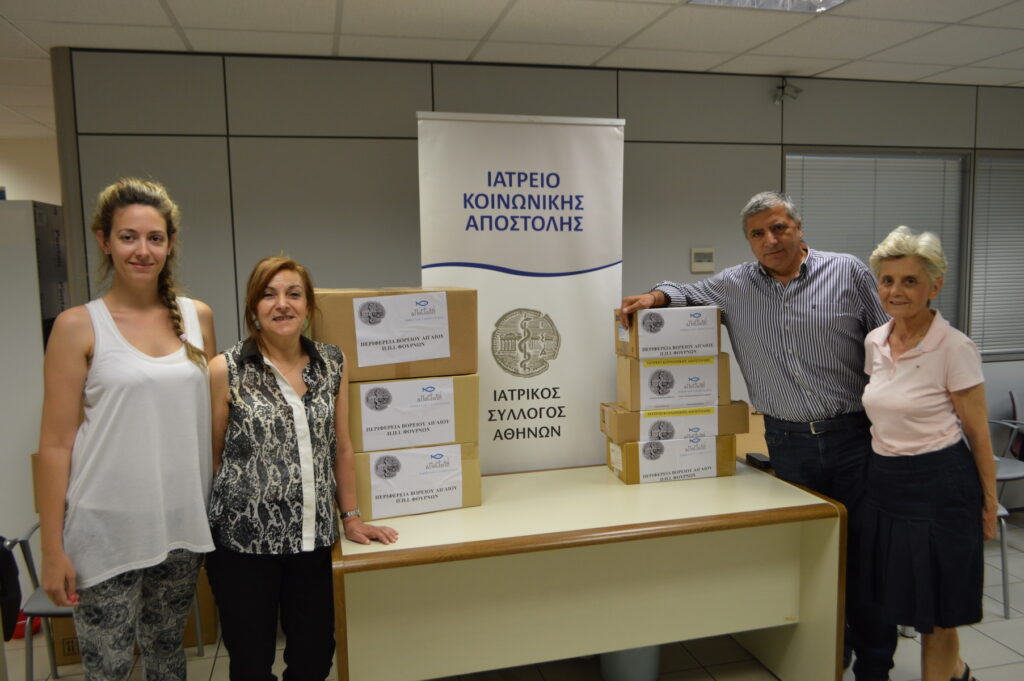 Ανάγκες για φάρμακα στους Φούρνους, στα Αντικύθηρα, στην Ύδρα, στο Άγιο Όρος Ανάγκες για φάρμακα στους Φούρνους, στα Αντικύθηρα, στην Ύδρα, στο Άγιο Όρος