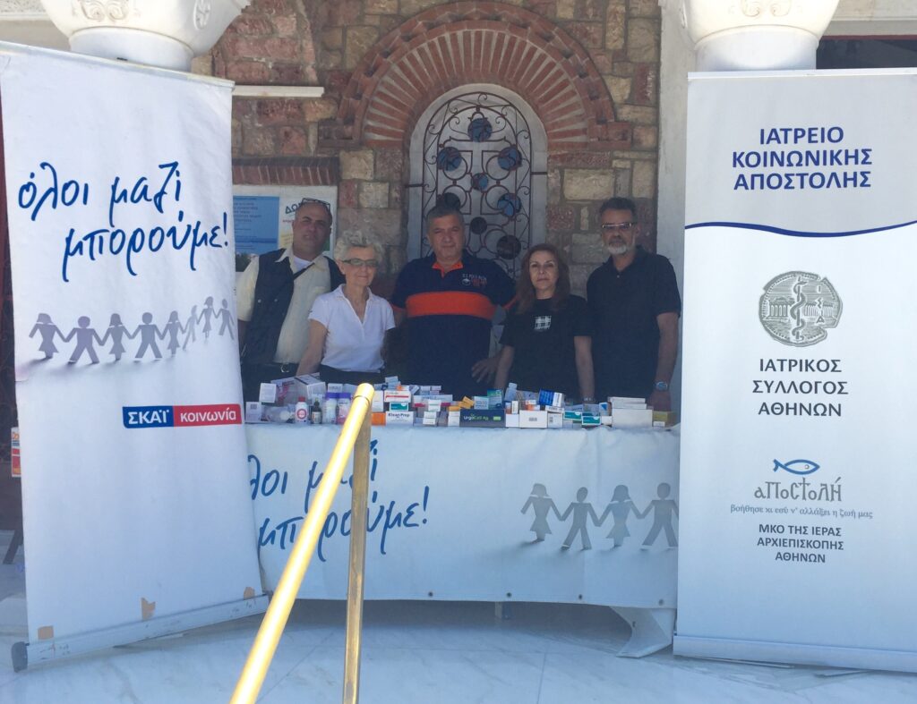 Κοινές δράσεις και πρωτοβουλίες σε επίπεδο τοπικής αυτοδιοίκησης και Ι.Σ.Α με τον Πανελλήνιο Σύλλογο Φυσιοθεραπευτών Κοινές δράσεις και πρωτοβουλίες σε επίπεδο τοπικής αυτοδιοίκησης και Ι.Σ.Α με τον Πανελλήνιο Σύλλογο Φυσιοθεραπευτών