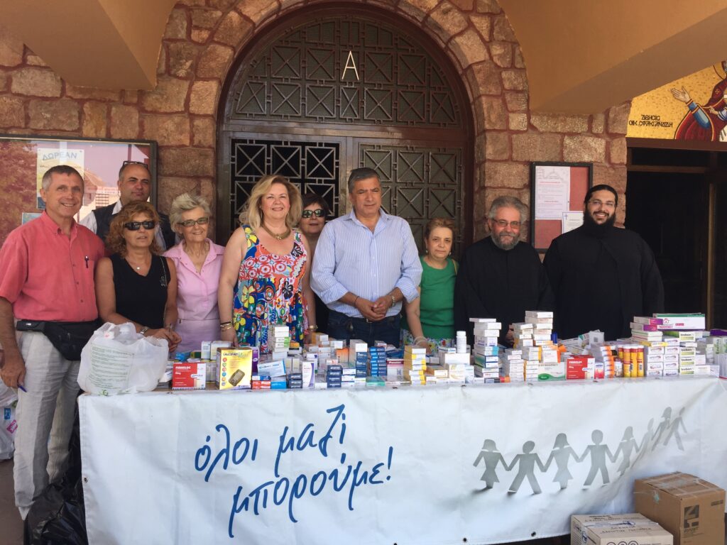 20 Μεγάλοι Σάκοι με φάρμακα και υγειονομικό υλικό μαζεύτηκαν στον Ιερό Ναό Κοιμήσεως Θεοτόκου Φανερωμένης Χολαργού 20 Μεγάλοι Σάκοι με φάρμακα και υγειονομικό υλικό μαζεύτηκαν στον Ιερό Ναό Κοιμήσεως Θεοτόκου Φανερωμένης Χολαργού