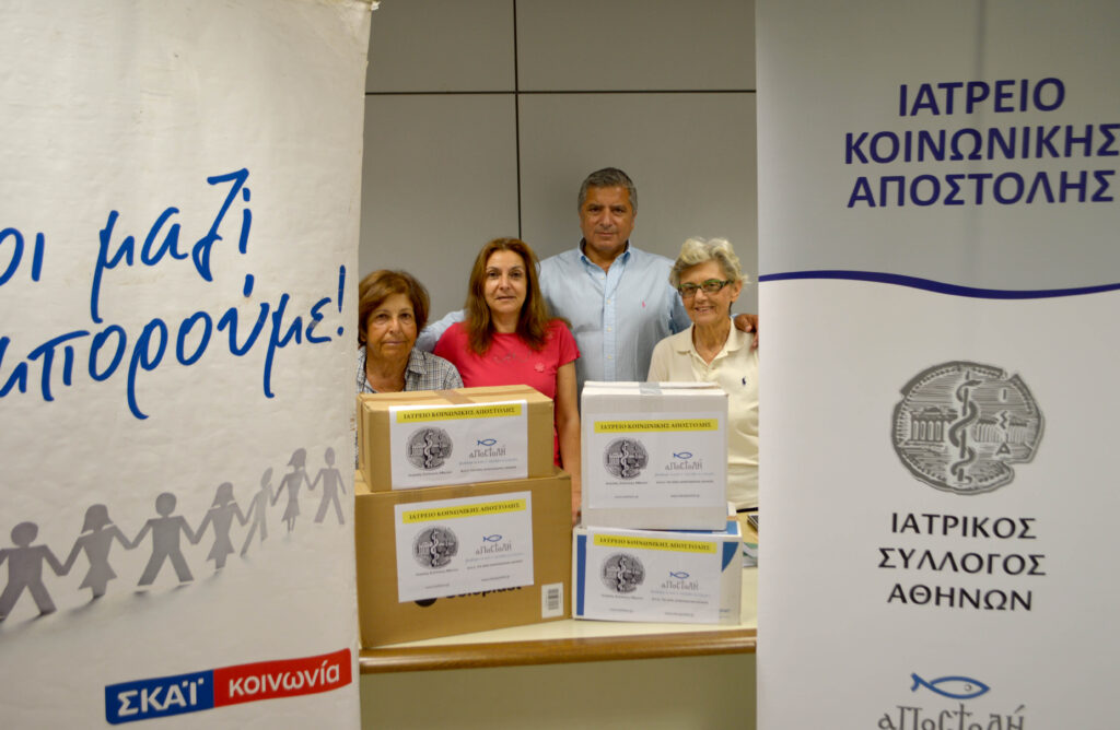 Ολοκληρώθηκε η αποστολή του Ιατρείου Κοινωνικής Αποστολής στο Κέντρο Υποδοχής Προσφύγων στην Μυτιλήνη