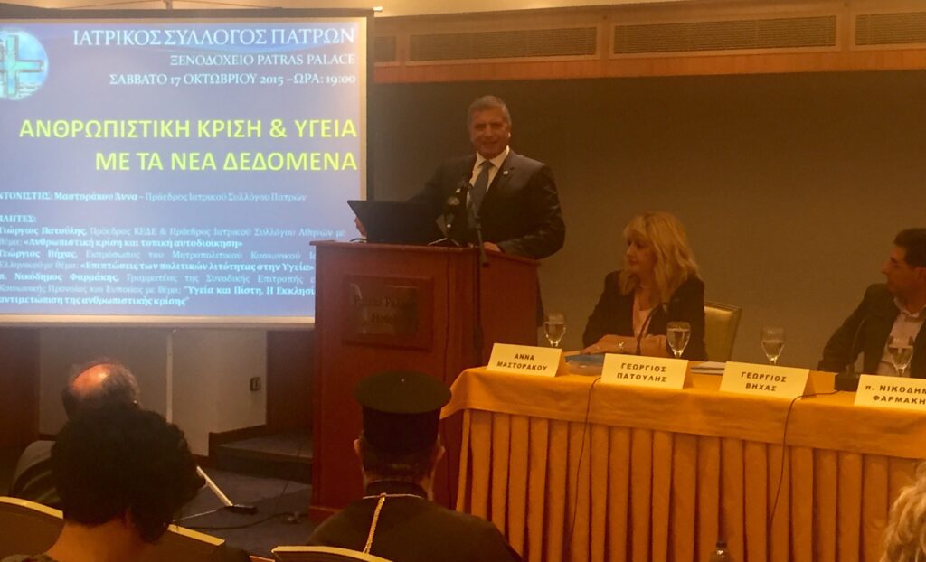 Διεκδίκηση Προέδρου Ι.Σ.Α. Γ. Πατούλη, για κυρίαρχο, θεσμοθετημένο ρόλο, της τοπικής αυτοδιοίκησης α’ βαθμού στην άσκηση κοινωνικής πολιτικής Διεκδίκηση Προέδρου Ι.Σ.Α. Γ. Πατούλη, για κυρίαρχο, θεσμοθετημένο ρόλο, της τοπικής αυτοδιοίκησης α’ βαθμού στην άσκηση κοινωνικής πολιτικής