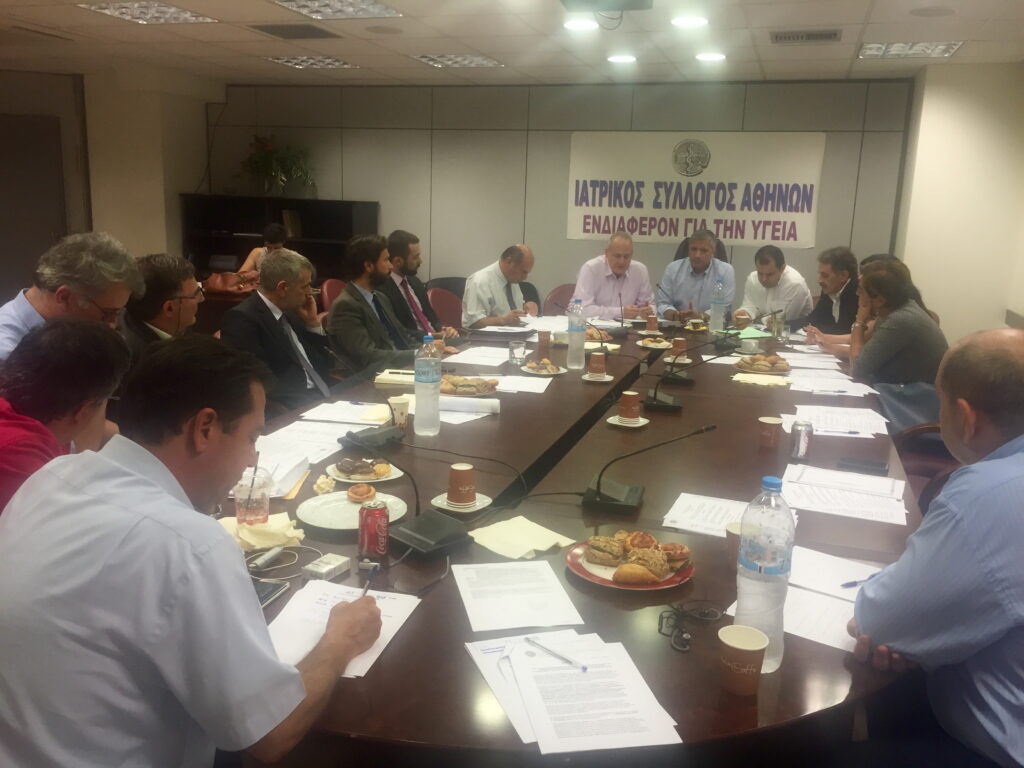 Συνάντηση με τις ασφαλιστικές εταιρείες για τις καθυστερήσεις ιατρικών αμοιβών Συνάντηση με τις ασφαλιστικές εταιρείες για τις καθυστερήσεις ιατρικών αμοιβών