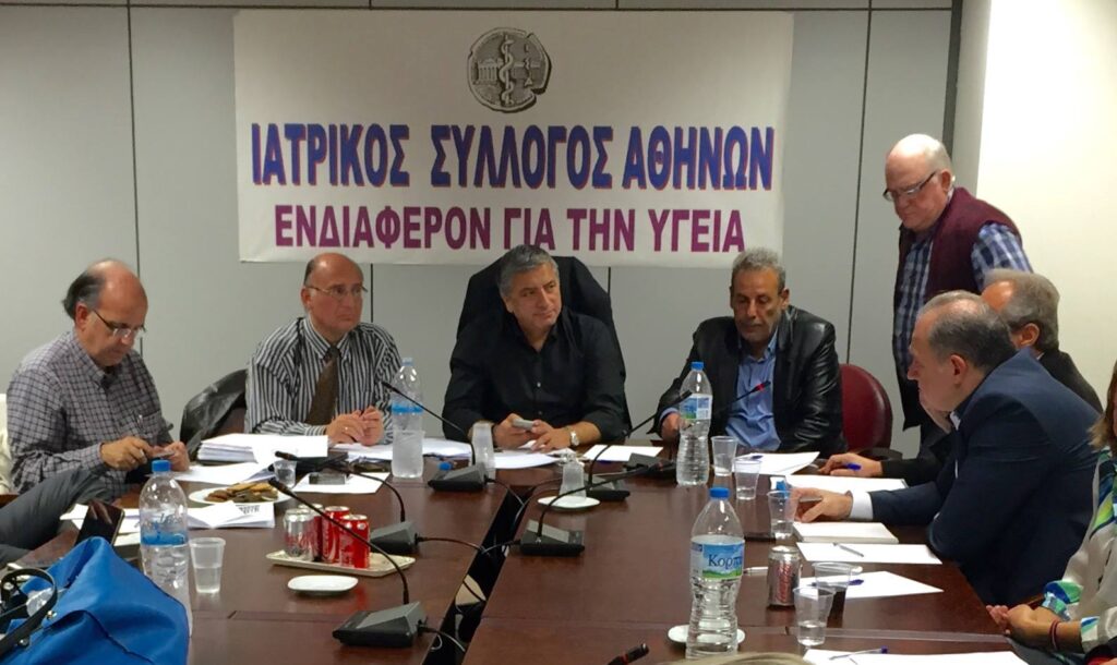 Συνάντηση του ΙΣΑ και των επαγγελματικών ιατρικών ενώσεων και ομοσπονδιών για επαγγελματικά ζητήματα Συνάντηση του ΙΣΑ και των επαγγελματικών ιατρικών ενώσεων και ομοσπονδιών για επαγγελματικά ζητήματα