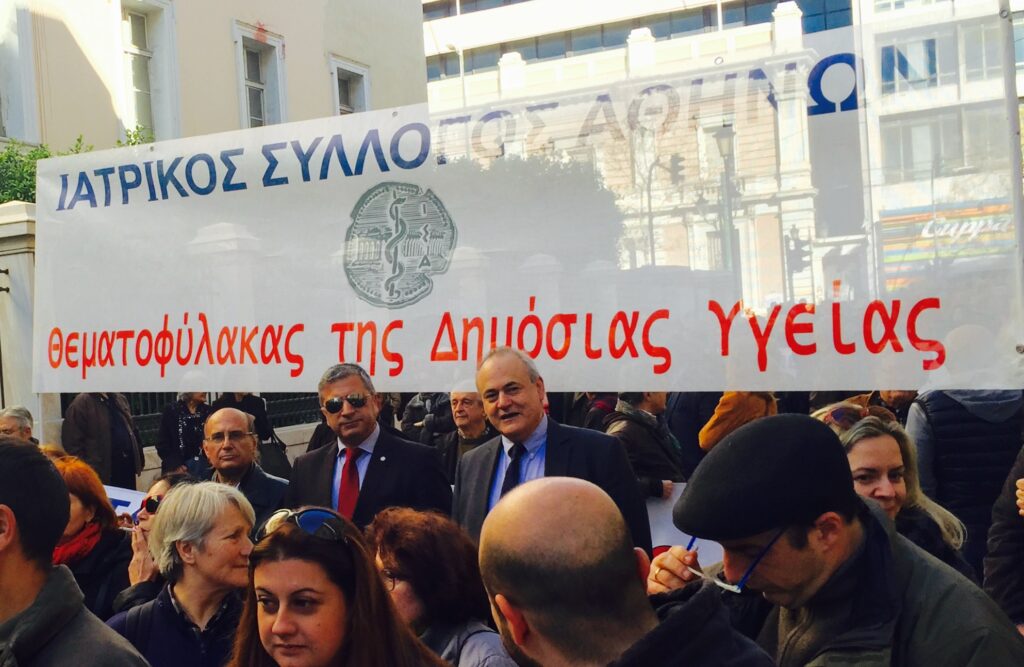 Συμμετοχή του ΙΣΑ στην μεγαλειώδη επιστημονική συγκέντρωση και πορεία ενάντια στο ασφαλιστικό νομοσχέδιο Συμμετοχή του ΙΣΑ στην μεγαλειώδη επιστημονική συγκέντρωση και πορεία ενάντια στο ασφαλιστικό νομοσχέδιο