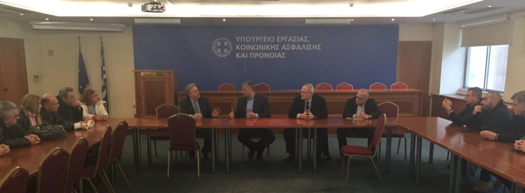 Την απόσυρση του νομοσχεδίου-έκτρωμα, για το ασφαλιστικό ζήτησαν ο πρόεδρος Γ. Πατούλης και μέλη του ΔΣ του ΙΣΑ, από τον υπουργό Εργασίας Γ. Κατρούγκαλο Την απόσυρση του νομοσχεδίου-έκτρωμα, για το ασφαλιστικό ζήτησαν ο πρόεδρος Γ. Πατούλης και μέλη του ΔΣ του ΙΣΑ, από τον υπουργό Εργασίας Γ. Κατρούγκαλο