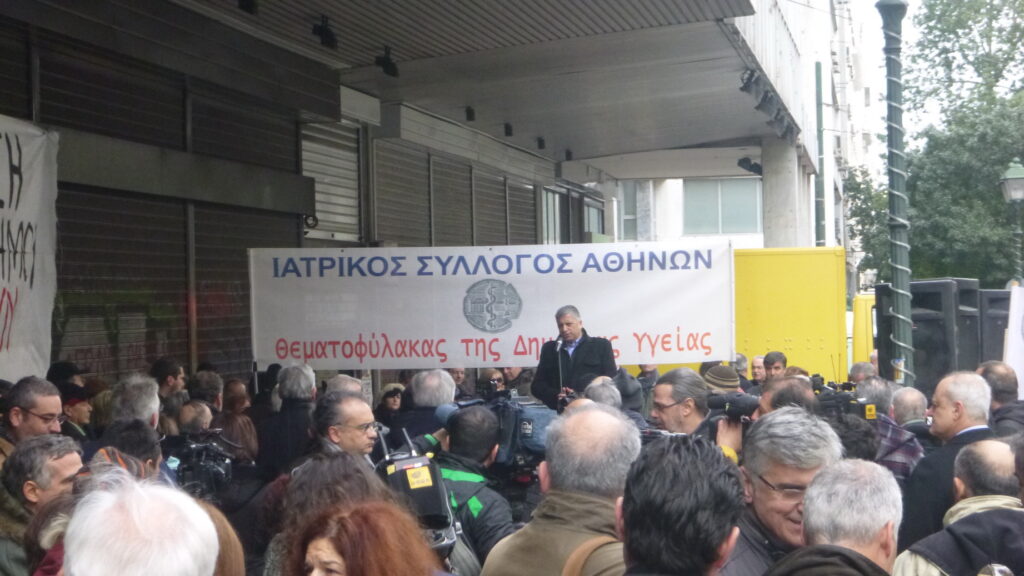 Συμβολική κατάληψη στο γραφείο του γενικού γραμματέα του Υπουργείου Εργασίας Συμβολική κατάληψη στο γραφείο του γενικού γραμματέα του Υπουργείου Εργασίας