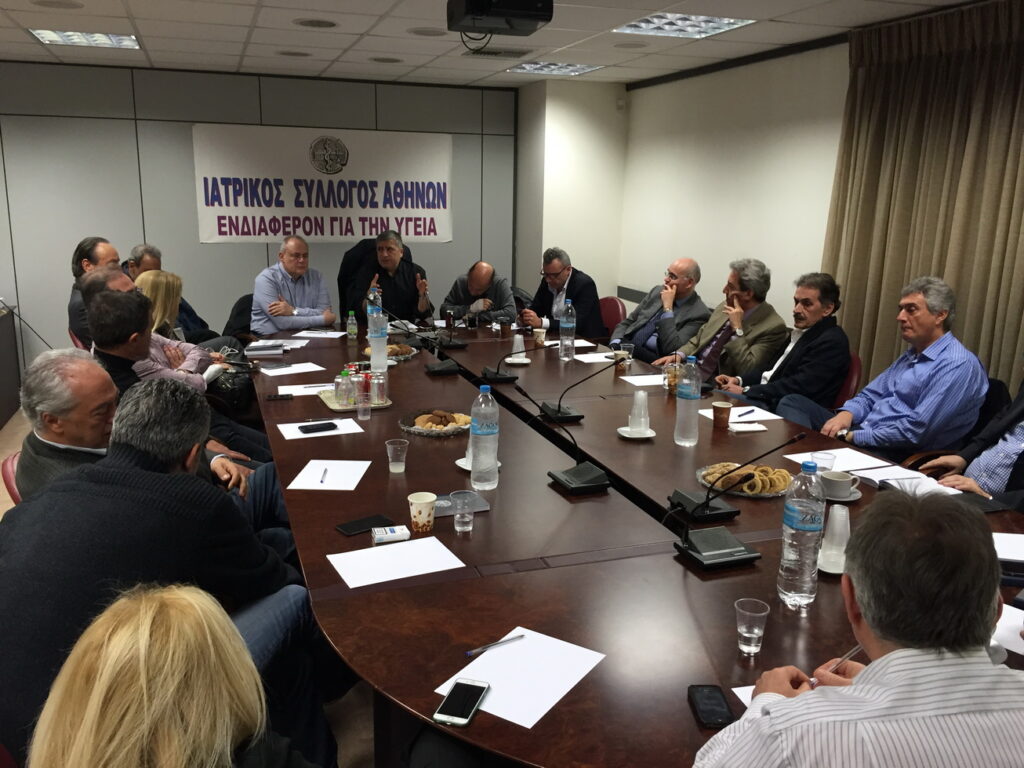 Συγκέντρωση των επαγγελματικών φορέων στον ΙΣΑ για το ασφαλιστικό – Απόφαση για σύγκληση συντονιστικού οργάνου πρωτοβάθμιων φορέων Συγκέντρωση των επαγγελματικών φορέων στον ΙΣΑ για το ασφαλιστικό – Απόφαση για σύγκληση συντονιστικού οργάνου πρωτοβάθμιων φορέων