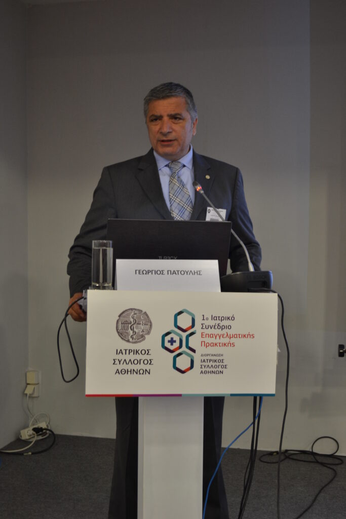 Αποκαλυπτικά στοιχεία για την κατάρρευση της Πρωτοβάθμιας Φροντίδας Υγείας παρουσιάστηκαν στο πλαίσιο του 1ου Ιατρικού Συνεδρίου Επαγγελματικής Πρακτικής που διοργάνωσε ο Ι.Σ.Α. Αποκαλυπτικά στοιχεία για την κατάρρευση της Πρωτοβάθμιας Φροντίδας Υγείας παρουσιάστηκαν στο πλαίσιο του 1ου Ιατρικού Συνεδρίου Επαγγελματικής Πρακτικής που διοργάνωσε ο Ι.Σ.Α.