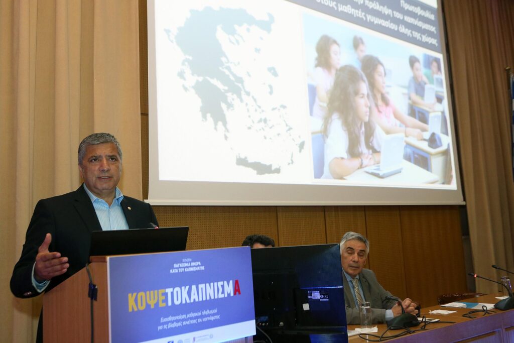 Σημαντική δράση για την ευαισθητοποίηση των μαθητών, σχετικά με τις βλαβερές συνέπειες του καπνίσματος, πραγματοποίησαν το υπουργείο Παιδείας, ο ΙΣΑ και η ΚΕΔΕ σε 51.084 μαθητές Γυμνασίου