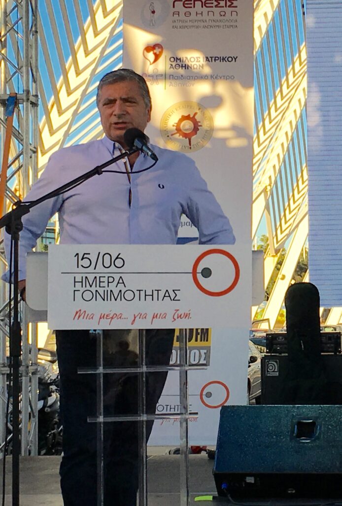 Μήνυμα ελπίδας στην εκδήλωση για την Παγκόσμια Ημέρα Γονιμότητας που διοργανώθηκε στο ΟΑΚΑ υπό την αιγίδα της ΚΕΔΕ