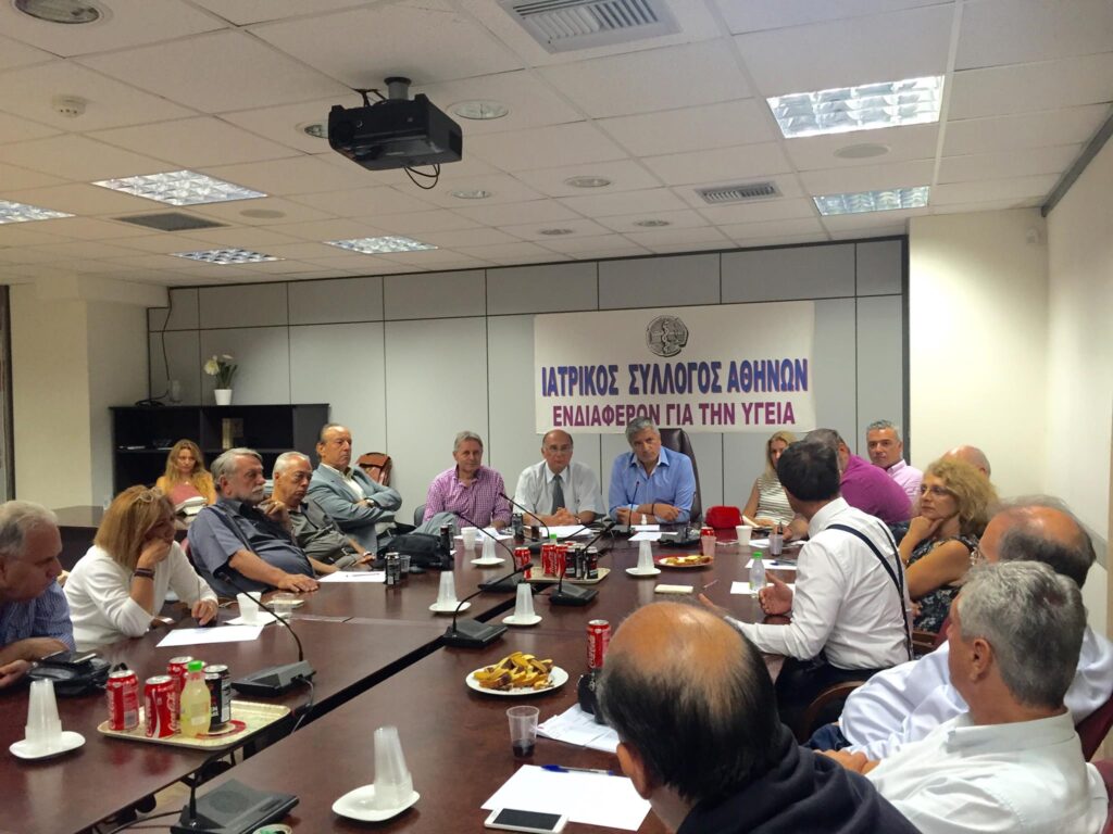 Ευρεία σύσκεψη στον ΙΣΑ με τους εκπροσώπους των Επαγγελματικών Ομοσπονδιών και Ενώσεων Ευρεία σύσκεψη στον ΙΣΑ με τους εκπροσώπους των Επαγγελματικών Ομοσπονδιών και Ενώσεων