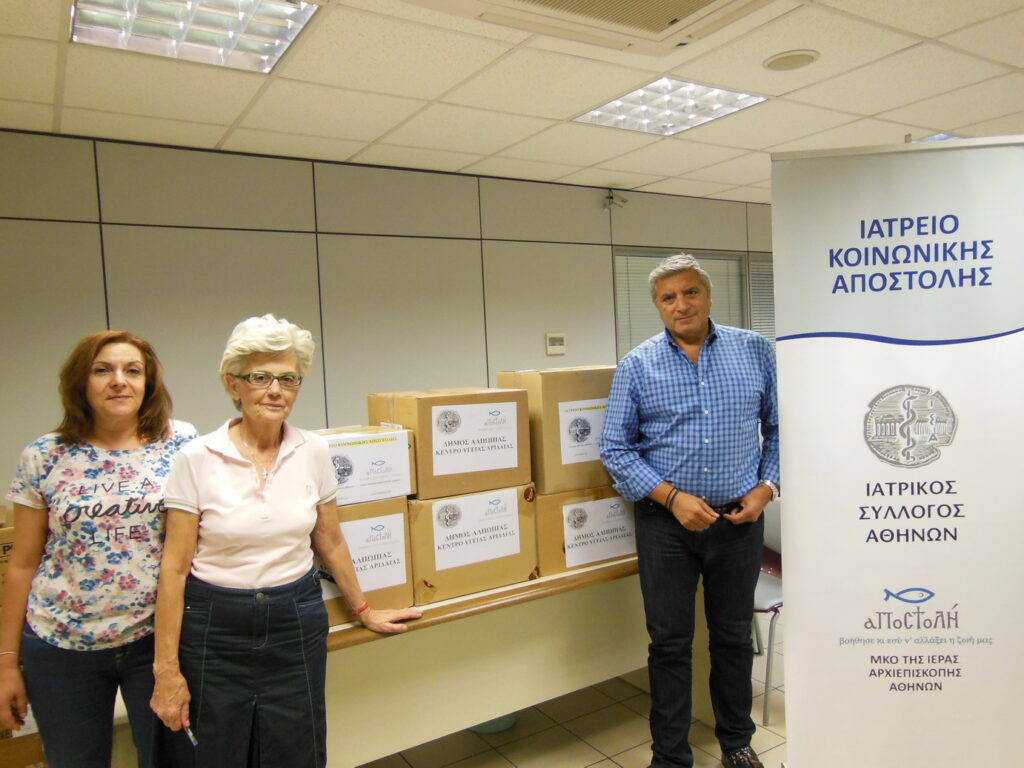 Το Ιατρείο Κοινωνικής Αποστολής απέστειλε φάρμακα και υγειονομικό υλικό στο Κέντρο Υγείας Αριδαίας το οποίο αντιμετωπίζει σοβαρά προβλήματα