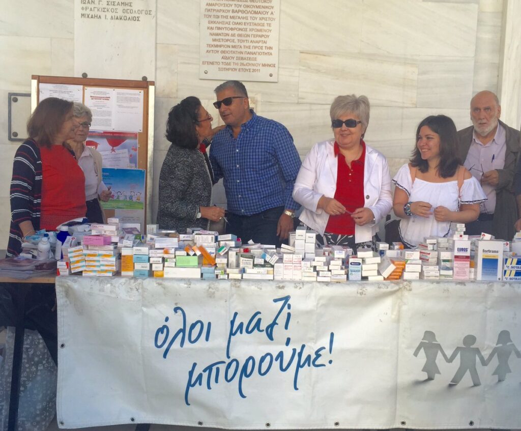 20 σακούλες με φάρμακα συγκεντρώθηκαν στον Ιερό Ναό Αγίου Χαραλάμπους στα Ιλίσια 20 σακούλες με φάρμακα συγκεντρώθηκαν στον Ιερό Ναό Αγίου Χαραλάμπους στα Ιλίσια