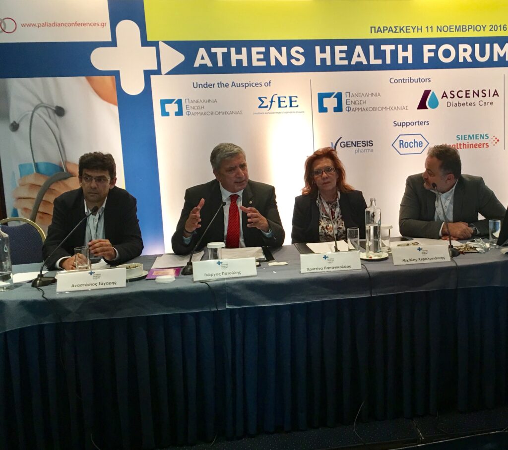 Την ανάγκη να αξιοποιήσει η χώρα μας, τη νέα τεχνολογία στο χώρο της υγείας, τόνισε ο πρόεδρος του ΙΣΑ Γ. Πατούλης, στο πλαίσιο της ομιλίας του, στο ATHENS HEALTH FORUM Την ανάγκη να αξιοποιήσει η χώρα μας, τη νέα τεχνολογία στο χώρο της υγείας, τόνισε ο πρόεδρος του ΙΣΑ Γ. Πατούλης, στο πλαίσιο της ομιλίας του, στο ATHENS HEALTH FORUM