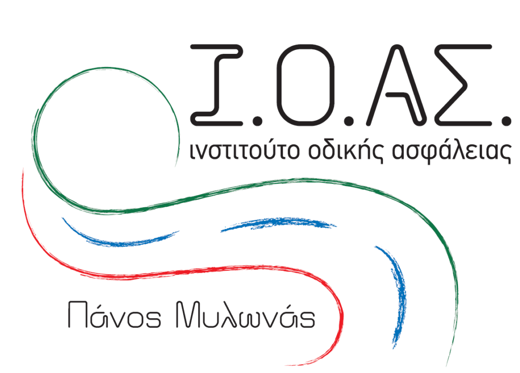 Ο ΙΣΑ εφιστά την προσοχή στην πρόληψη των τροχαίων ατυχημάτων κατά τη διάρκεια της εορταστικής περιόδου