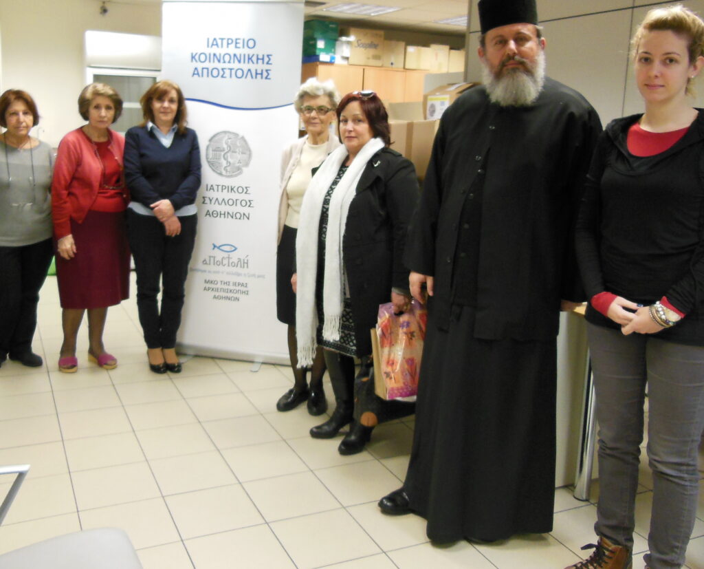 Το Ιατρείο Κοινωνικής Αποστολής εκφράζει τις ευχαριστίες του στην ενορία  Αγίου Αντωνίου Άνω Πατησίων που διοργάνωσε συλλογή φαρμάκων για τις ανάγκες του ιατρείου