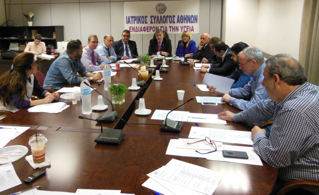 Έκτακτη σύσκεψη με θέμα την προσπάθεια φίμωσης και αποδυνάμωσης των Ιατρικών Συλλόγων της χώρας που επιχειρείται σε Σχέδιο Νόμου του υπουργείου Υγείας