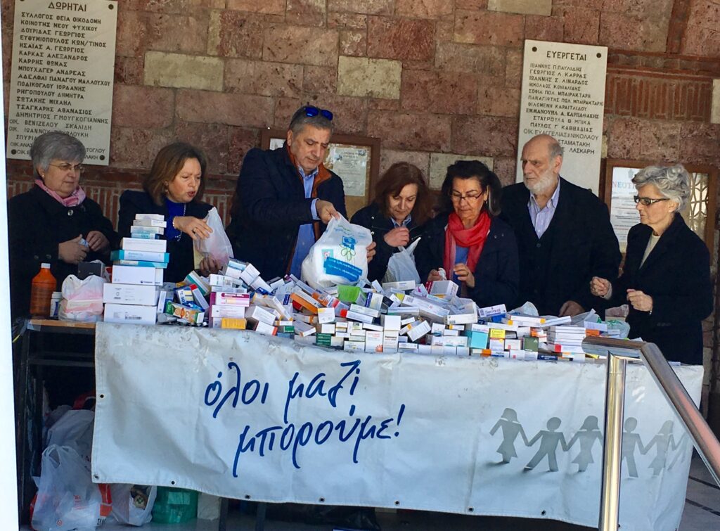 20 σακούλες με φάρμακα συγκεντρώθηκαν στην εκκλησία της Αγίας Σοφίας Ψυχικού