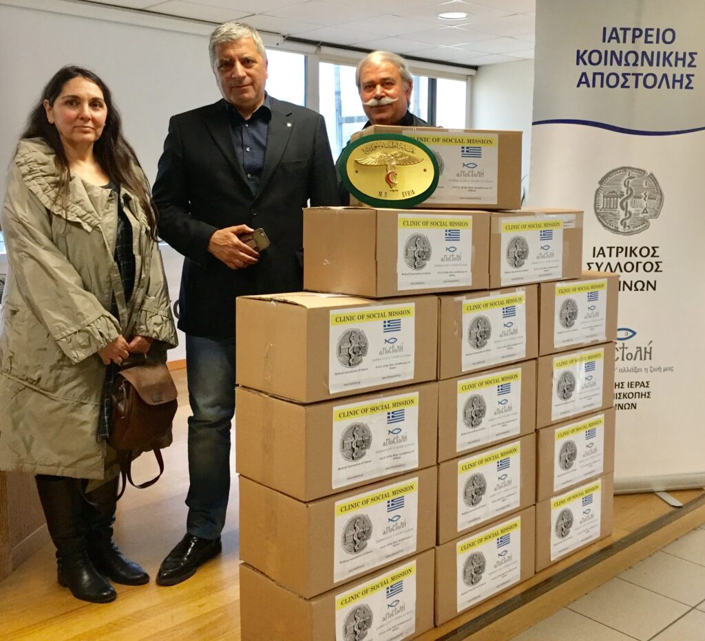Το Ιατρείο Κοινωνικής Αποστολής απέστειλε 15 κούτες με νοσοκομειακά φάρμακα στη Συρία