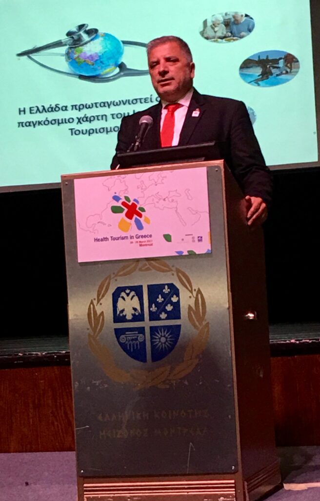 Ο τουρισμός Υγείας στην Ελλάδα και οι ευοίωνες προοπτικές του είναι το θέμα διημερίδας που πραγματοποιείται στις 28 και 29 Μαρτίου 2017, στο Μόντρεαλ του Καναδά