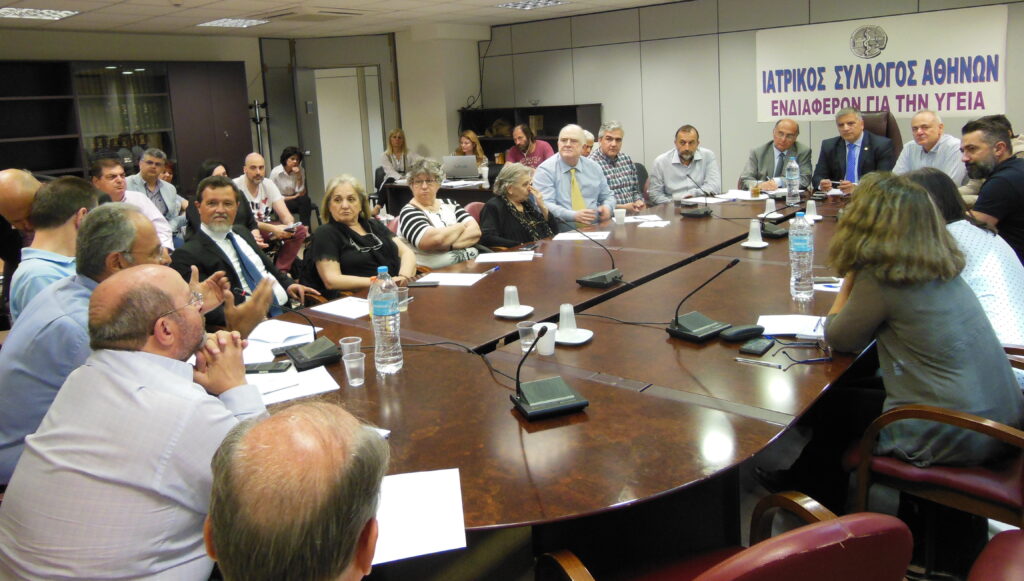 Ο ΙΣΑ συγκάλεσε έκτακτη σύσκεψη με τους Συλλόγους Ασθενών και τους Επιστημονικούς-Επαγγελματικούς Φορείς με θέμα το Σχέδιο Νόμου, για την Πρωτοβάθμια Φροντίδας Υγείας Ο ΙΣΑ συγκάλεσε έκτακτη σύσκεψη με τους Συλλόγους Ασθενών και τους Επιστημονικούς-Επαγγελματικούς Φορείς με θέμα το Σχέδιο Νόμου, για την Πρωτοβάθμια Φροντίδας Υγείας