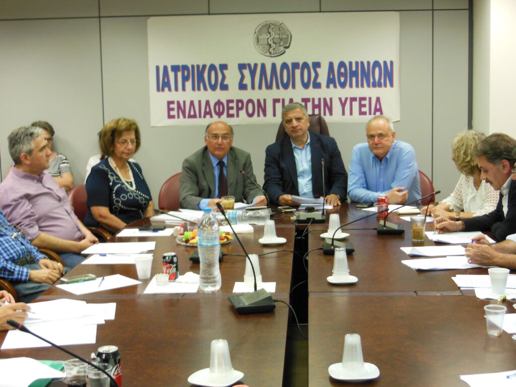 Ευρεία σύσκεψη του ΙΣΑ με τους Συλλόγους Ασθενών και τους εκπροσώπους των Επιστημονικών Ενώσεων και των Επαγγελματικών Φορέων για την ΠΦΥ Ευρεία σύσκεψη του ΙΣΑ με τους Συλλόγους Ασθενών και τους εκπροσώπους των Επιστημονικών Ενώσεων και των Επαγγελματικών Φορέων για την ΠΦΥ