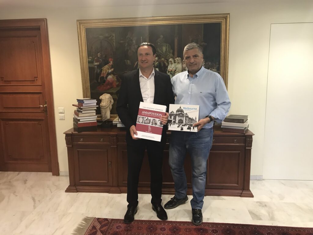 Η προώθηση του ιατρικού τουρισμού της χώρας μας στην Αυστραλία ήταν το αντικείμενο της συνάντησης του προέδρου του ΙΣΑ Γ. Πατούλη με τον πρόεδρο της Ελληνικής Ομογένειας στη Μελβούρνη Β. Παπαστεργιάδη Η προώθηση του ιατρικού τουρισμού της χώρας μας στην Αυστραλία ήταν το αντικείμενο της συνάντησης του προέδρου του ΙΣΑ Γ. Πατούλη με τον πρόεδρο της Ελληνικής Ομογένειας στη Μελβούρνη Β. Παπαστεργιάδη