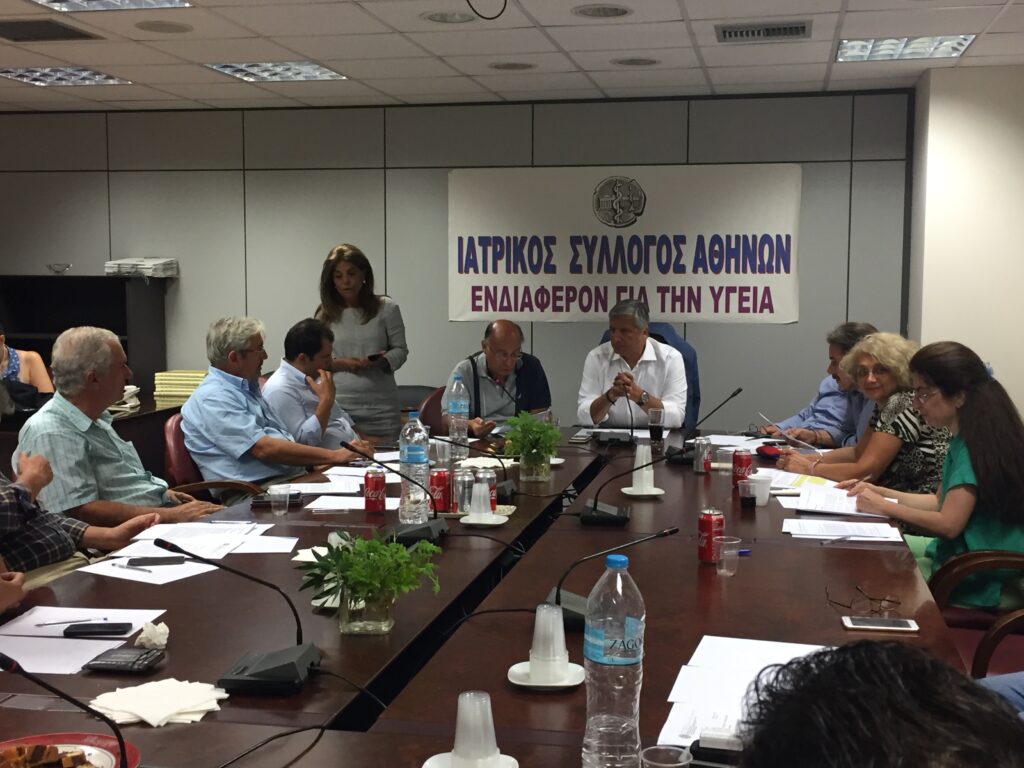 Κοινή συνεδρίαση του Διοικητικού Συμβουλίου του Ιατρικού Συλλόγου Αθηνών και των εκλεκτόρων του στον Π.Ι.Σ. Κοινή συνεδρίαση του Διοικητικού Συμβουλίου του Ιατρικού Συλλόγου Αθηνών και των εκλεκτόρων του στον Π.Ι.Σ.