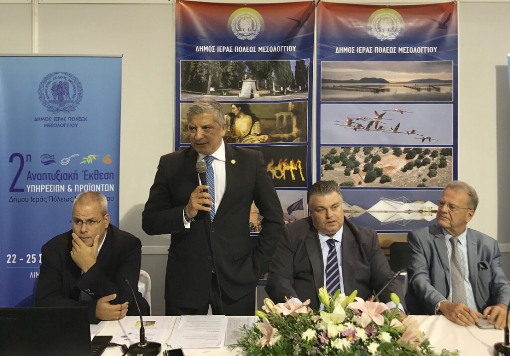 Ομιλία Προέδρου ΙΣΑ και ΚΕΔΕ Γ. Πατούλη σε εκδήλωση στο Μεσολόγγι με κεντρικό θέμα την Ιαματική Ιατρική Ομιλία Προέδρου ΙΣΑ και ΚΕΔΕ Γ. Πατούλη σε εκδήλωση στο Μεσολόγγι με κεντρικό θέμα την Ιαματική Ιατρική