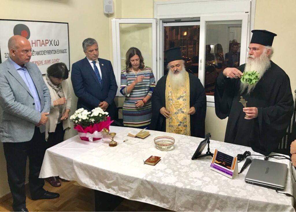 Στα εγκαίνια των νέων γραφείων του Σωματείου Ηπατομεταμοσχευθέντων Ελλάδας «Ηπάρχω» ο Πρόεδρος του ΙΣΑ Στα εγκαίνια των νέων γραφείων του Σωματείου Ηπατομεταμοσχευθέντων Ελλάδας «Ηπάρχω» ο Πρόεδρος του ΙΣΑ