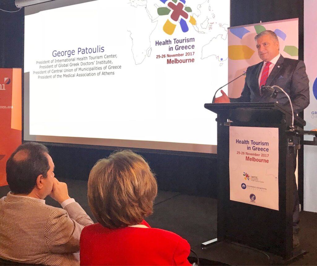 Η ανάδειξη της Ελλάδας, σε κορυφαίο προορισμό τουρισμού υγείας είναι ο στόχος σημαντικής διημερίδας που διοργανώνεται στη Μελβούρνη της Αυστραλίας, υπό την αιγίδα του ΙΣΑ και της ΚΕΔΕ, στις 25 και 26 Νοεμβρίου 2017 Η ανάδειξη της Ελλάδας, σε κορυφαίο προορισμό τουρισμού υγείας είναι ο στόχος σημαντικής διημερίδας που διοργανώνεται στη Μελβούρνη της Αυστραλίας, υπό την αιγίδα του ΙΣΑ και της ΚΕΔΕ, στις 25 και 26 Νοεμβρίου 2017