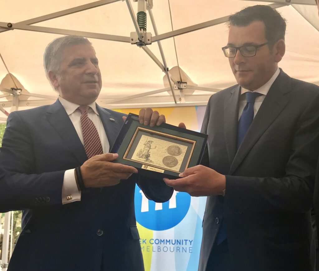 Ο Πρωθυπουργός της πολιτείας Βικτώρια της Αυστραλίας Ηon Daniel Andrews ένωσε τη φωνή του με τον πρόεδρο του ΙΣΑ και της ΚΕΔΕ Γιώργο Πατούλη, για την επιστροφή των Γλυπτών του Παρθενώνα στην Ελλάδα Ο Πρωθυπουργός της πολιτείας Βικτώρια της Αυστραλίας Ηon Daniel Andrews ένωσε τη φωνή του με τον πρόεδρο του ΙΣΑ και της ΚΕΔΕ Γιώργο Πατούλη, για την επιστροφή των Γλυπτών του Παρθενώνα στην Ελλάδα