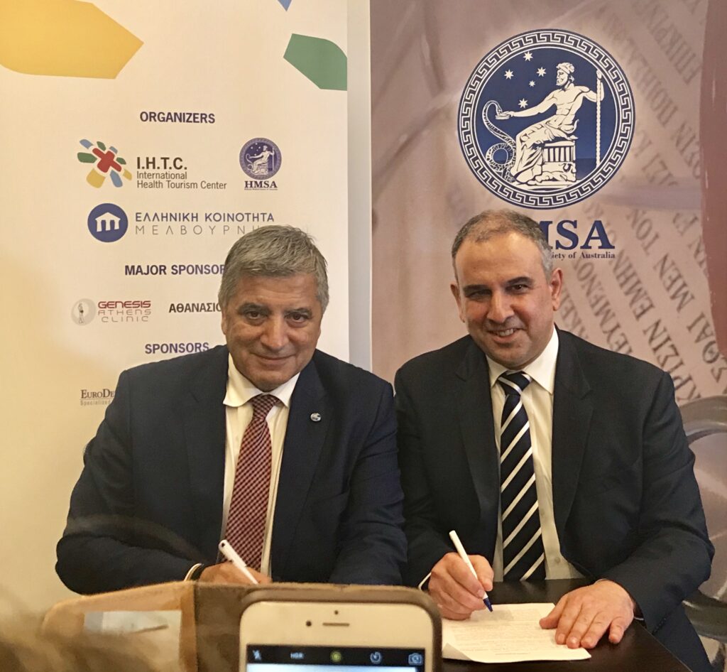 Σύμφωνο συνεργασίας με το Παγκόσμιο Ινστιτούτο Ελλήνων Ιατρών, υπέγραψε ο Ελληνικός Ιατρικός Σύλλογος Αυστραλίας Σύμφωνο συνεργασίας με το Παγκόσμιο Ινστιτούτο Ελλήνων Ιατρών, υπέγραψε ο Ελληνικός Ιατρικός Σύλλογος Αυστραλίας