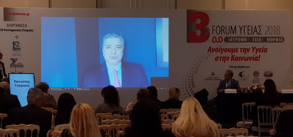 To σημαντικό ρόλο των Ελλήνων της διασποράς, στην προώθηση του Τουρισμού Υγείας της χώρας μας, τόνισε ο πρόεδρος του ΙΣΑ Γ. Πατούλης, στο πλαίσιο της επίσκεψής του στις ΗΠΑ To σημαντικό ρόλο των Ελλήνων της διασποράς, στην προώθηση του Τουρισμού Υγείας της χώρας μας, τόνισε ο πρόεδρος του ΙΣΑ Γ. Πατούλης, στο πλαίσιο της επίσκεψής του στις ΗΠΑ