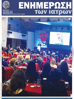 Απρίλιος 2018