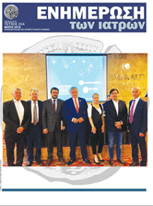 Μάιος 2018