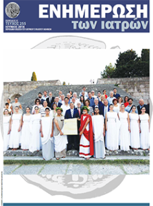 Ιούνιος 2018