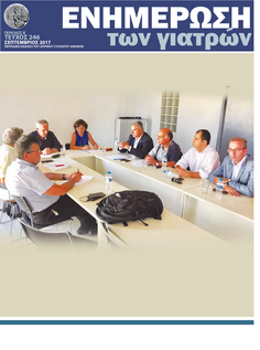 Σεπτέμβριος 2017