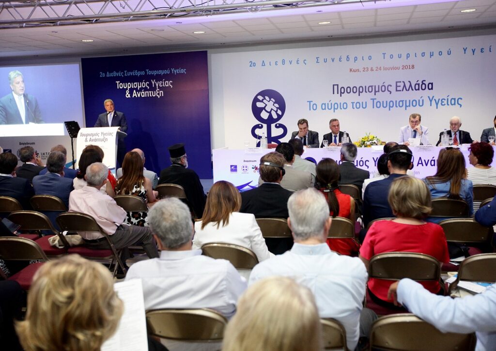 Με τη συμμετοχή διακεκριμένων ομιλητών, από όλο τον κόσμο, άνοιξε τις εργασίες του, το 2ο Διεθνές Συνέδριο, για τον Τουρισμό Υγείας, της Ελλάδας που διοργανώνεται ,υπό την αιγίδα του ΙΣΑ, στην Κω Με τη συμμετοχή διακεκριμένων ομιλητών, από όλο τον κόσμο, άνοιξε τις εργασίες του, το 2ο Διεθνές Συνέδριο, για τον Τουρισμό Υγείας, της Ελλάδας που διοργανώνεται ,υπό την αιγίδα του ΙΣΑ, στην Κω