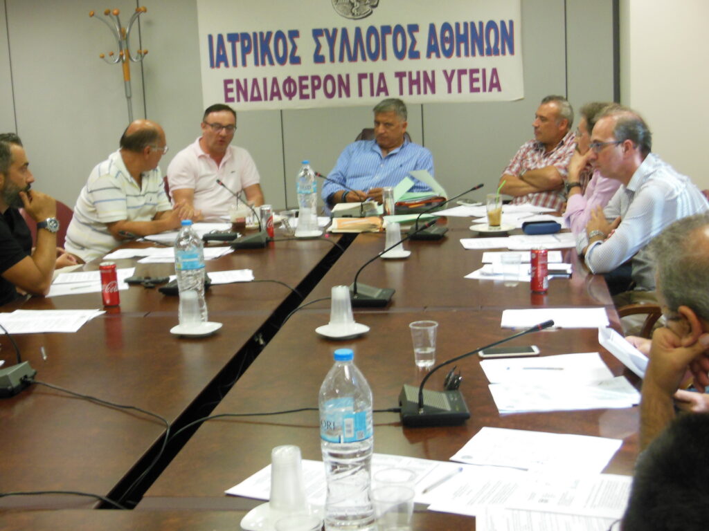 Ο ΙΣΑ ζητά τη διασφάλιση των θέσεων εργασίας, του επιστημονικού προσωπικού του ΚΕΕΛΠΝΟ, στο νέο Οργανισμό (ΕΟΔΥ) Ο ΙΣΑ ζητά τη διασφάλιση των θέσεων εργασίας, του επιστημονικού προσωπικού του ΚΕΕΛΠΝΟ, στο νέο Οργανισμό (ΕΟΔΥ)