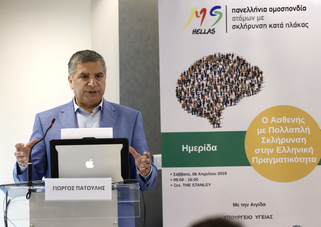 Στο μοντέλο των υγιών πόλεων που διασφαλίζουν δίχτυ προστασίας, για τις ευπαθείς ομάδες των ασθενών, αναφέρθηκε ο πρόεδρος του ΙΣΑ Γ. Πατούλης, στο πλαίσιο της ομιλίας του, στην ημερίδα της Πανελλήνιας Ομοσπονδίας Ατόμων, με Σκλήρυνση κατά Πλάκας Στο μοντέλο των υγιών πόλεων που διασφαλίζουν δίχτυ προστασίας, για τις ευπαθείς ομάδες των ασθενών, αναφέρθηκε ο πρόεδρος του ΙΣΑ Γ. Πατούλης, στο πλαίσιο της ομιλίας του, στην ημερίδα της Πανελλήνιας Ομοσπονδίας Ατόμων, με Σκλήρυνση κατά Πλάκας