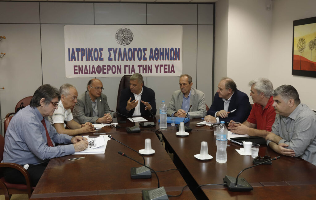 Έκτακτη σύσκεψη στα γραφεία του ΙΣΑ του Συντονιστικού Οργάνου των Φορέων ΠΦΥ, υπό την προεδρία του Γ. Πατούλη-Συνεχίζουμε τις κινητοποιήσεις μέχρι την πλήρη δικαίωση για το καλό των ασθενών μας Έκτακτη σύσκεψη στα γραφεία του ΙΣΑ του Συντονιστικού Οργάνου των Φορέων ΠΦΥ, υπό την προεδρία του Γ. Πατούλη-Συνεχίζουμε τις κινητοποιήσεις μέχρι την πλήρη δικαίωση για το καλό των ασθενών μας