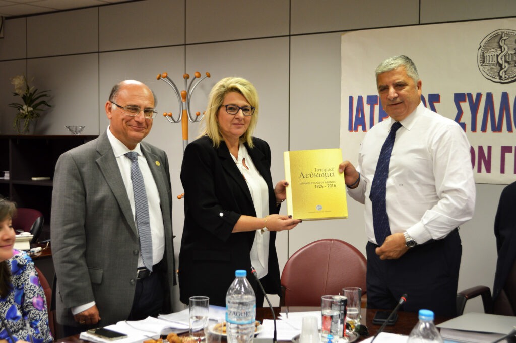 Για την επίλυση κρίσιμων ζητημάτων που αφορούν την ΠΦΥ, και τους ιατρούς ενημέρωσε η Αντιπρόεδρος του ΕΟΠΥΥ κυρία Θεανώ Καρποδίνη που εκλήθη στη σημερινή Συνεδρίαση του ΔΣ του ΙΣΑ. Για την επίλυση κρίσιμων ζητημάτων που αφορούν την ΠΦΥ, και τους ιατρούς ενημέρωσε η Αντιπρόεδρος του ΕΟΠΥΥ κυρία Θεανώ Καρποδίνη που εκλήθη στη σημερινή Συνεδρίαση του ΔΣ του ΙΣΑ.