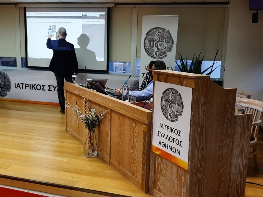 Με επιτυχία πραγματοποιήθηκε η 5η συνάντηση ολομέλειας του Ευρωπαϊκού Προγράμματος InteropEHRate στις 14-16/1/2020 με την πρώτη μέρα να φιλοξενείται στα γραφεία του Ι.Σ.Α.